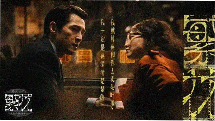 韩剧在线高清观看免费 黑暗荣耀3独家首播