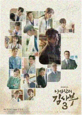 鬼怪 韩剧在线观看免费